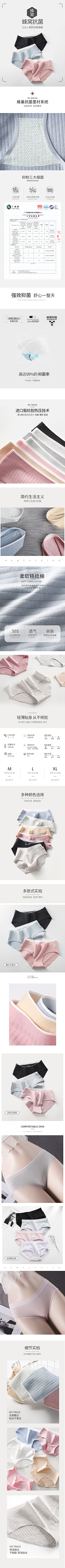 乌云乌云快走开-采集到淘宝 - 详情