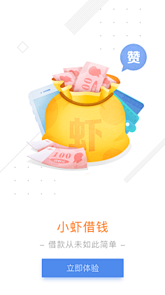 CIT80年代采集到UI.运营H5