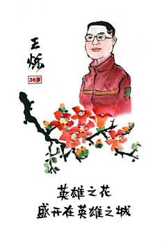 小方人采集到彩铅