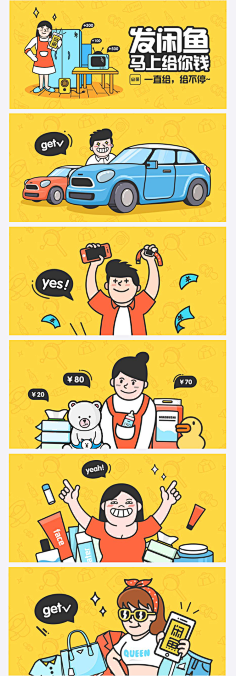 one_apple采集到UI