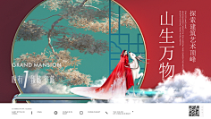 邵大卫VIVI采集到提案方向