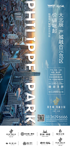 夢漁采集到主画面
