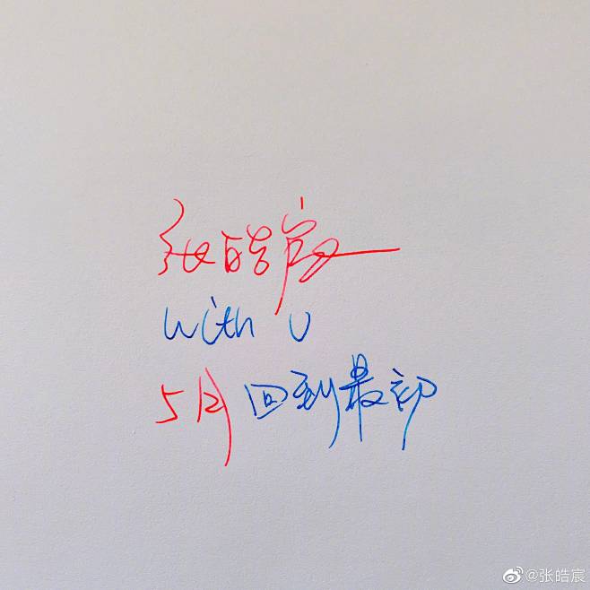 沐兮阑采集到文字控