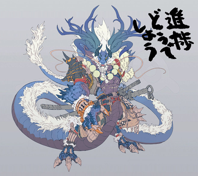 dragonmen藤三郎toomiro龙人