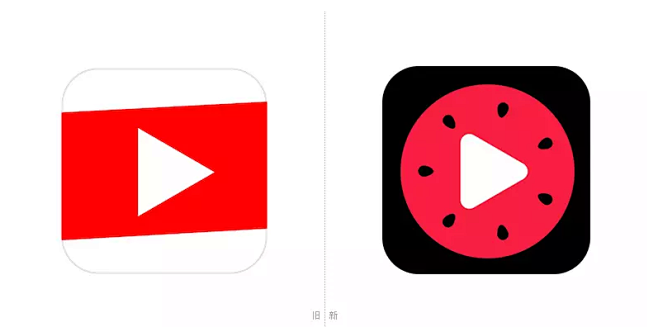 西瓜视频新旧logo对比