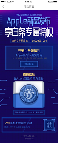 懒虫饼干采集到#优质#APP页面