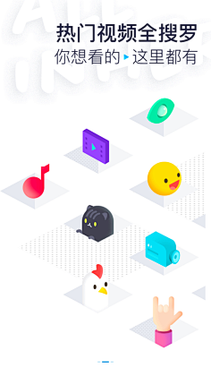 景皓采集到App-闪屏