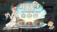 DBOI采集到banner 游戏