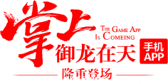 potato_77采集到毛笔字