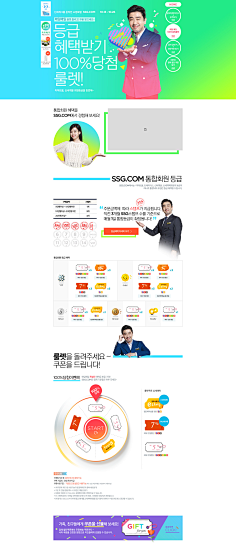 嘿哈©️采集到韩国web