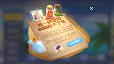 YW鱼丸采集到欧美风UI