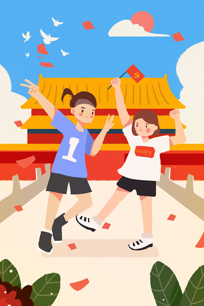 荷i采集到海报 七一建党节 漫画 政府 七一 党的生日 71 建党节97周年