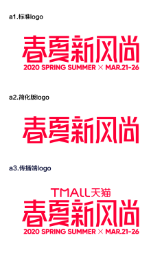 Confidence-coco采集到logo