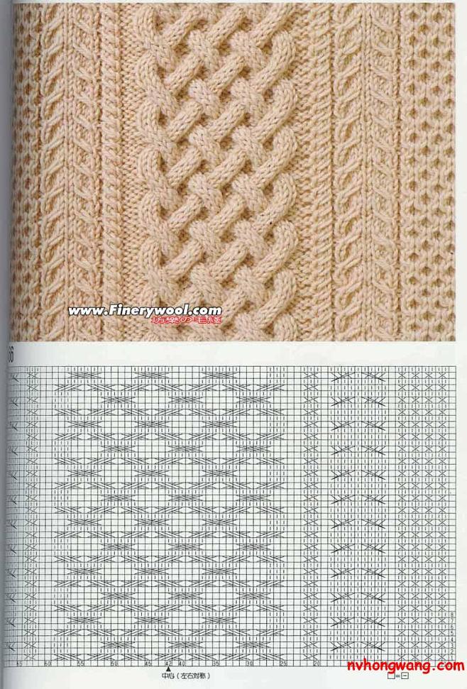 100种棒针花样编织图解女红网棒针教程