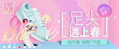 一个人的孤单两个人的寂采集到banner