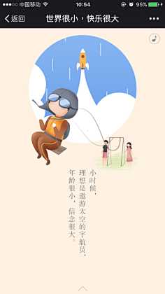°Smile-001采集到节日