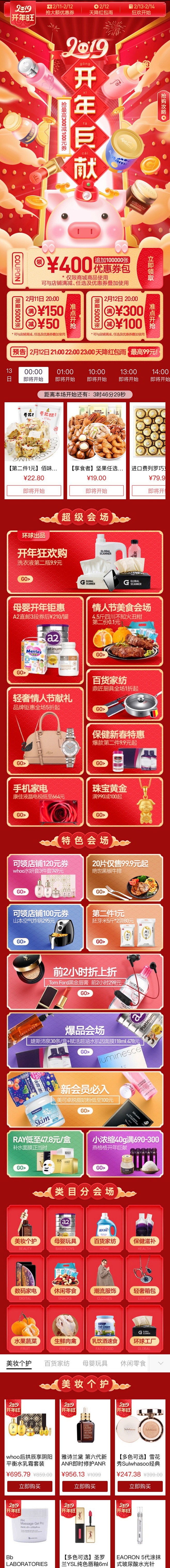 potato_77采集到H5