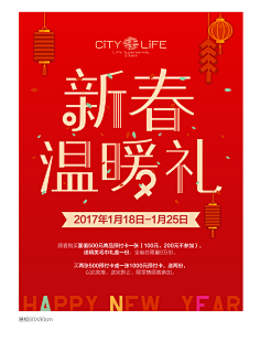 SSUNNEY采集到新年