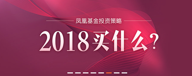 基金定投_保本基金_海外基金排名_基金怎么买
