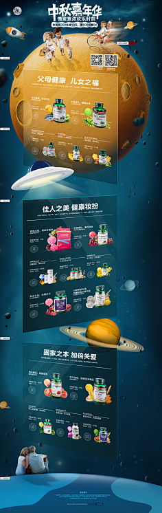 拖拉斯基要努力采集到网页
