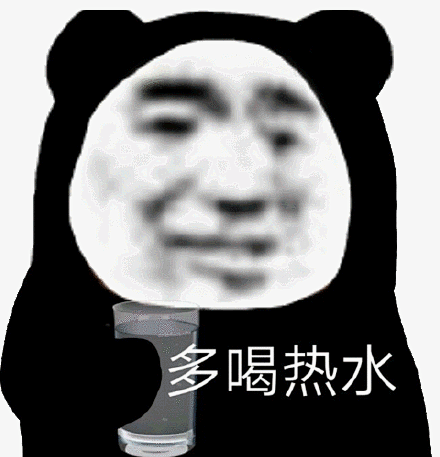 山海涧从人间小西瓜转采于2021-08-22 19:52:16斗图  搞笑 表情包表情