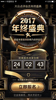 M•mmm采集到APP