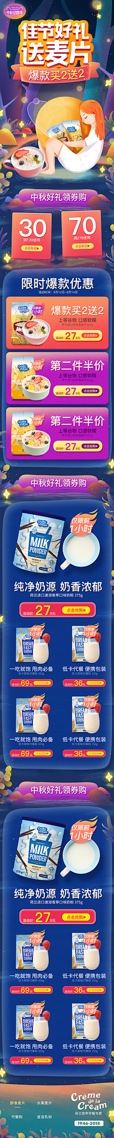 别的小朋友1采集到手绘