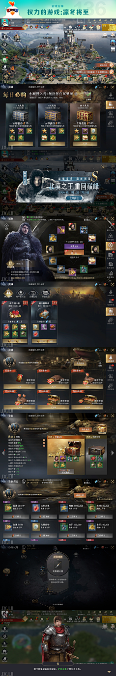 ONE110采集到欧美—界面