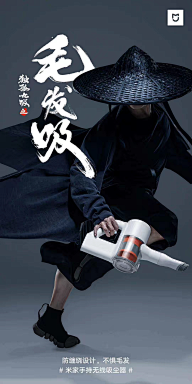 惆怅丶落笔映采集到无线页面