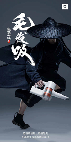 Physeter采集到海报设计收集