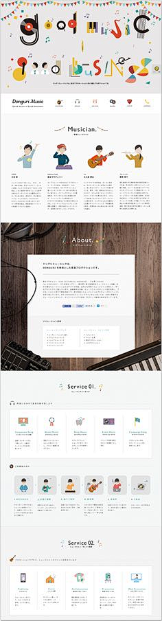 zoe~采集到WEB UI