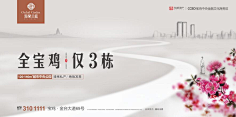 Rvivo采集到地产广告