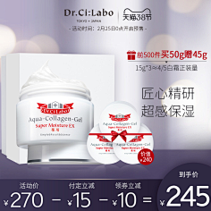 白雾茫茫采集到主图模板