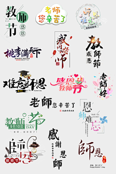 刘D++++采集到字体排版参考