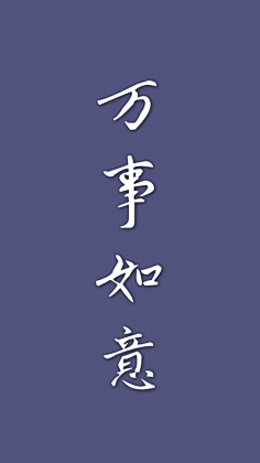朵朵♒️采集到词不达意