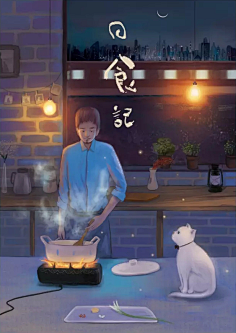 耗子一把刀丶采集到APP启动页闪屏
