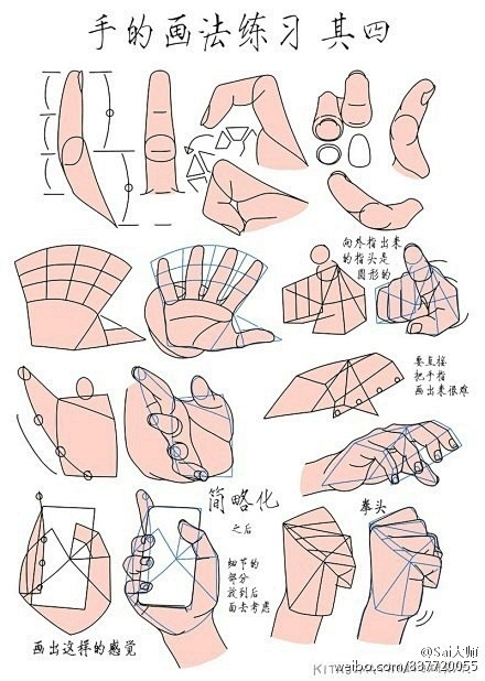绘画人体结构插画资料手绘cg场景原画手绘风格人物手绘平涂厚涂人像