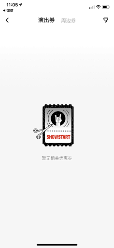 丙谷采集到APP-缺省页
