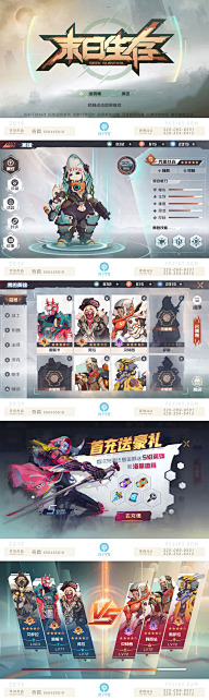 搬运工yo采集到【UI】ui集合