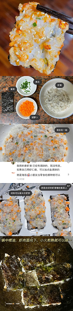 阿-ay采集到简单菜肴