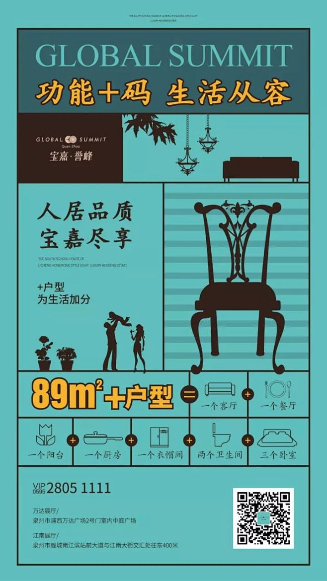 何小姐丶采集到微博搞