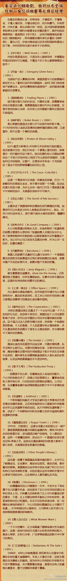 普罗提亚的等待采集到生活