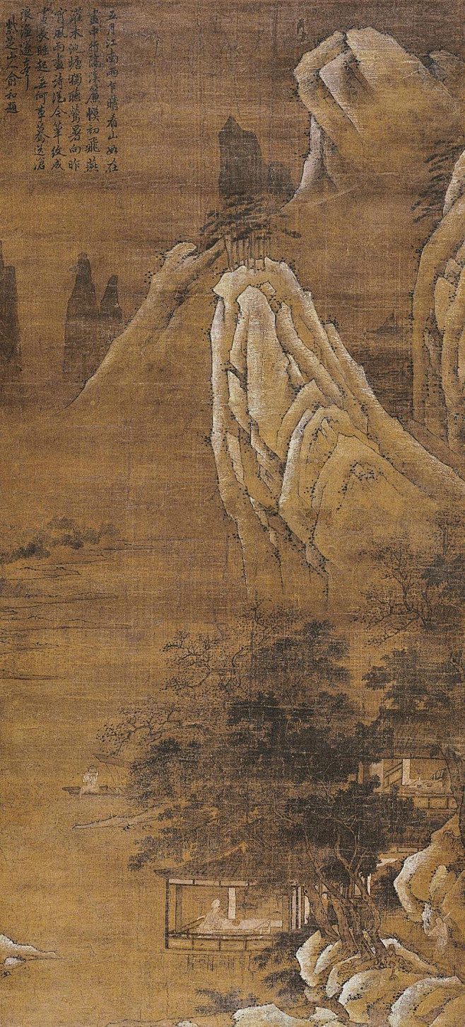 南宋刘松年雪山水涧图题签南宋刘松年林塘消夏图题识刘松年题画五月