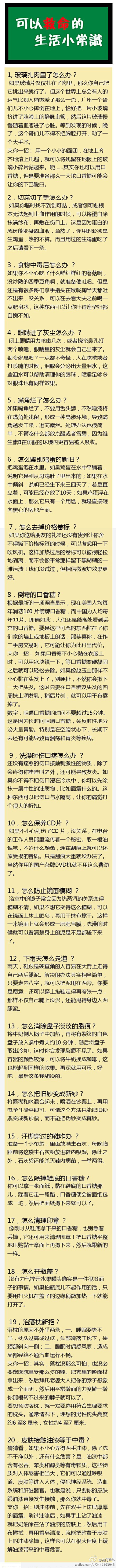 邵老板哟采集到我要成为肌肉男!