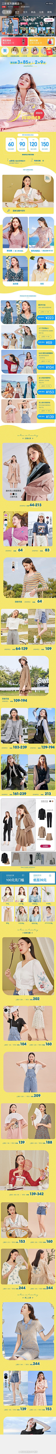 小欣欣yxkitty采集到手机端主页