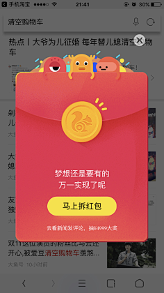 俺叫李二蛋采集到【App】金融