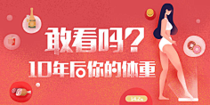 七月诗💫采集到banner
