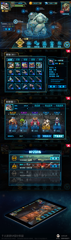 动物园里有企鹅采集到游戏界面(科幻)