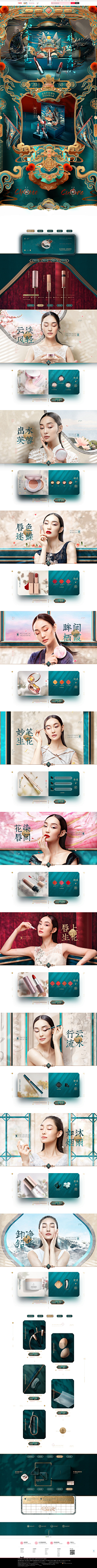 DesignerHand采集到A电脑端首页、专题页、活动页