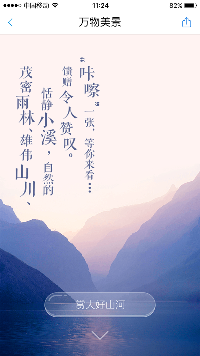 potato_77采集到H5